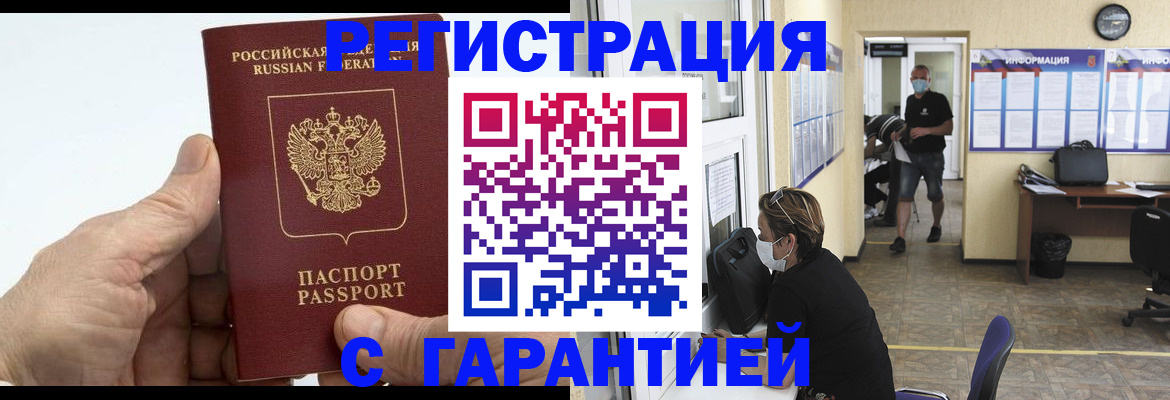 форма 3 в Георгиевске